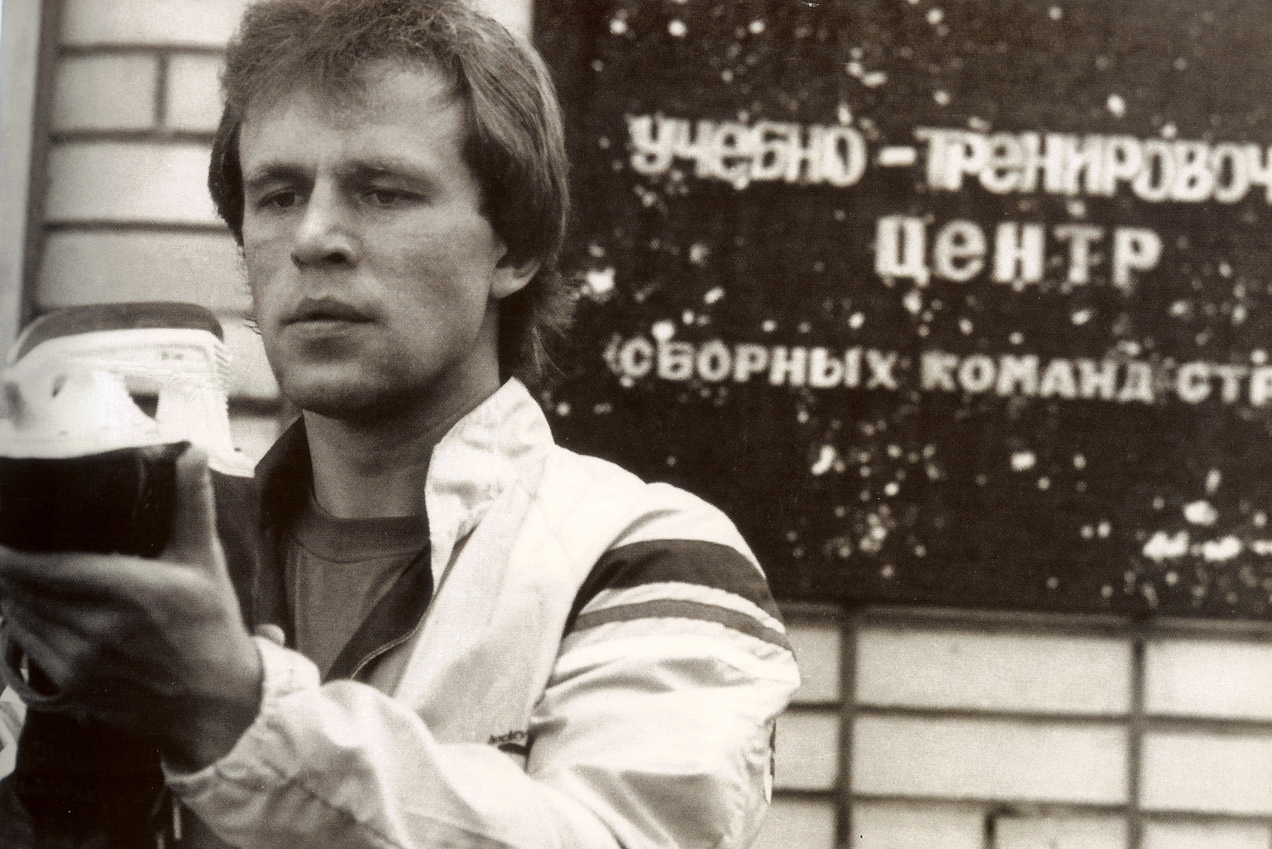 Still of Viacheslav Fetisov in Red Army (2014)