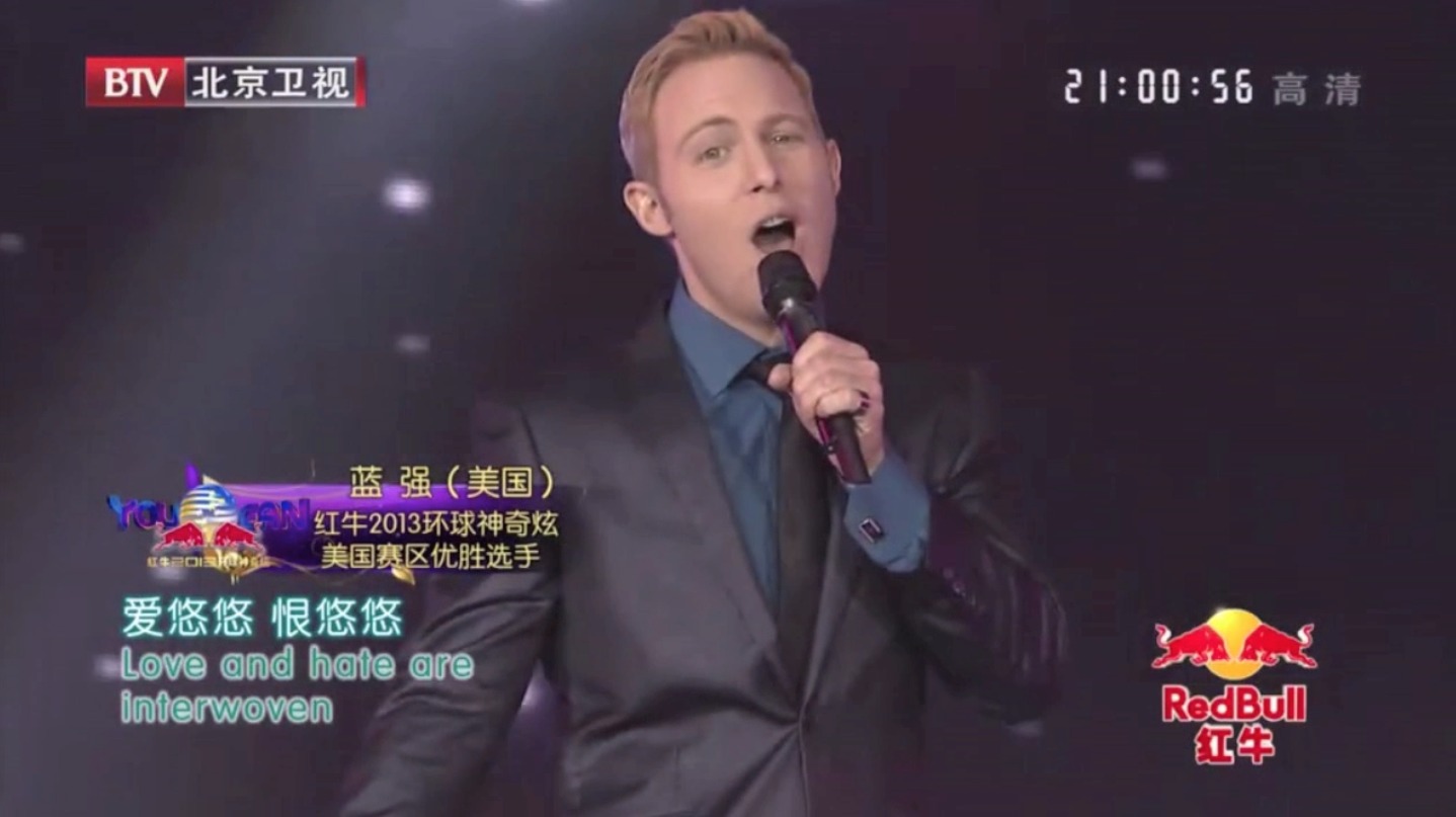 BEIJING TV CHINESE NEW YEAR GALA 2014 北京卫视 