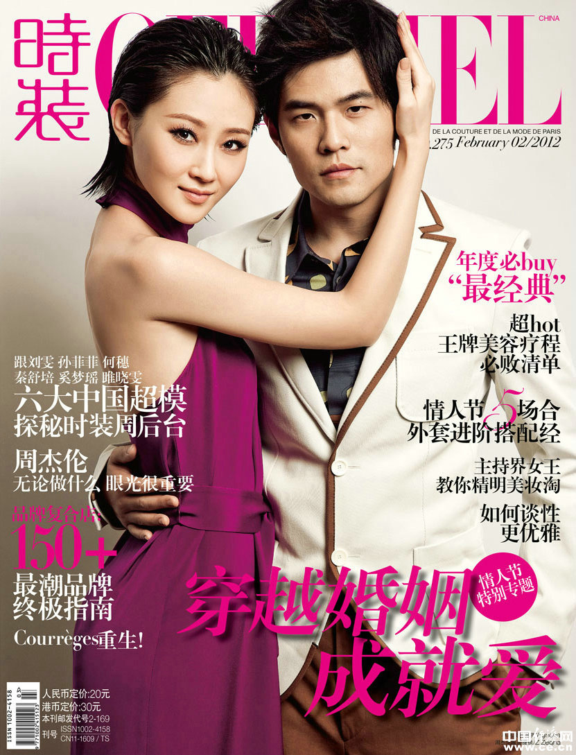 LOFFICIEL Magazine with Jay Chou