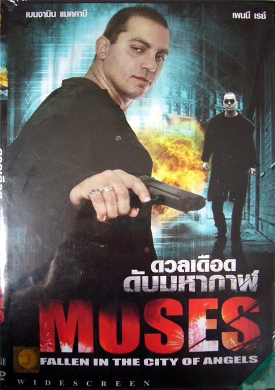 Ben Maccabee starring as Moses fallen in the city of Angles. 2006 World premier in Thailand.