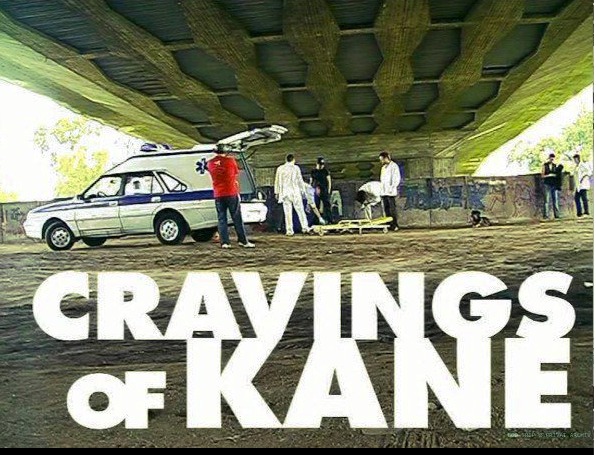 Cravings of Kane by Malga Kubiak 2005