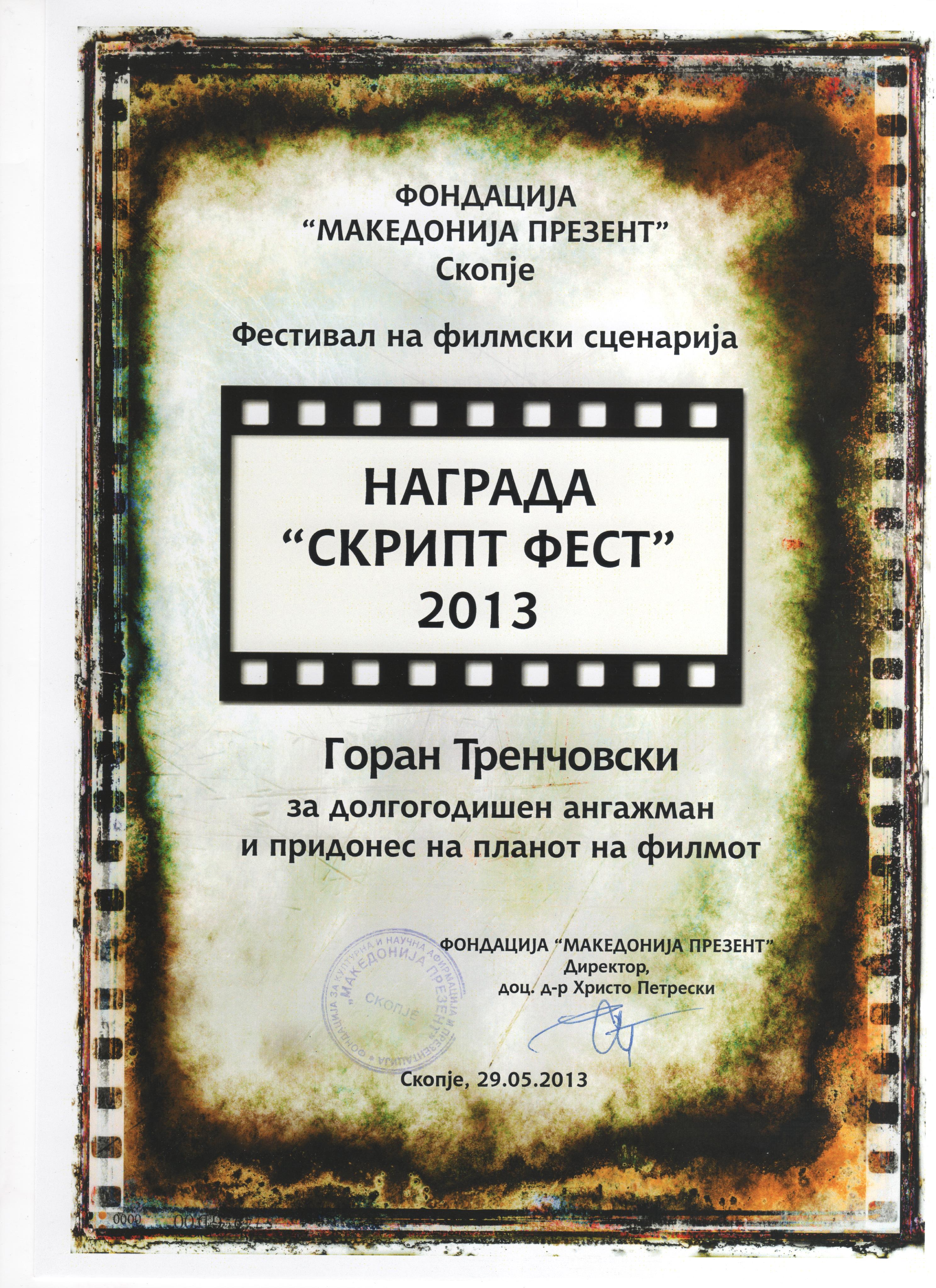 Skript Fest Award