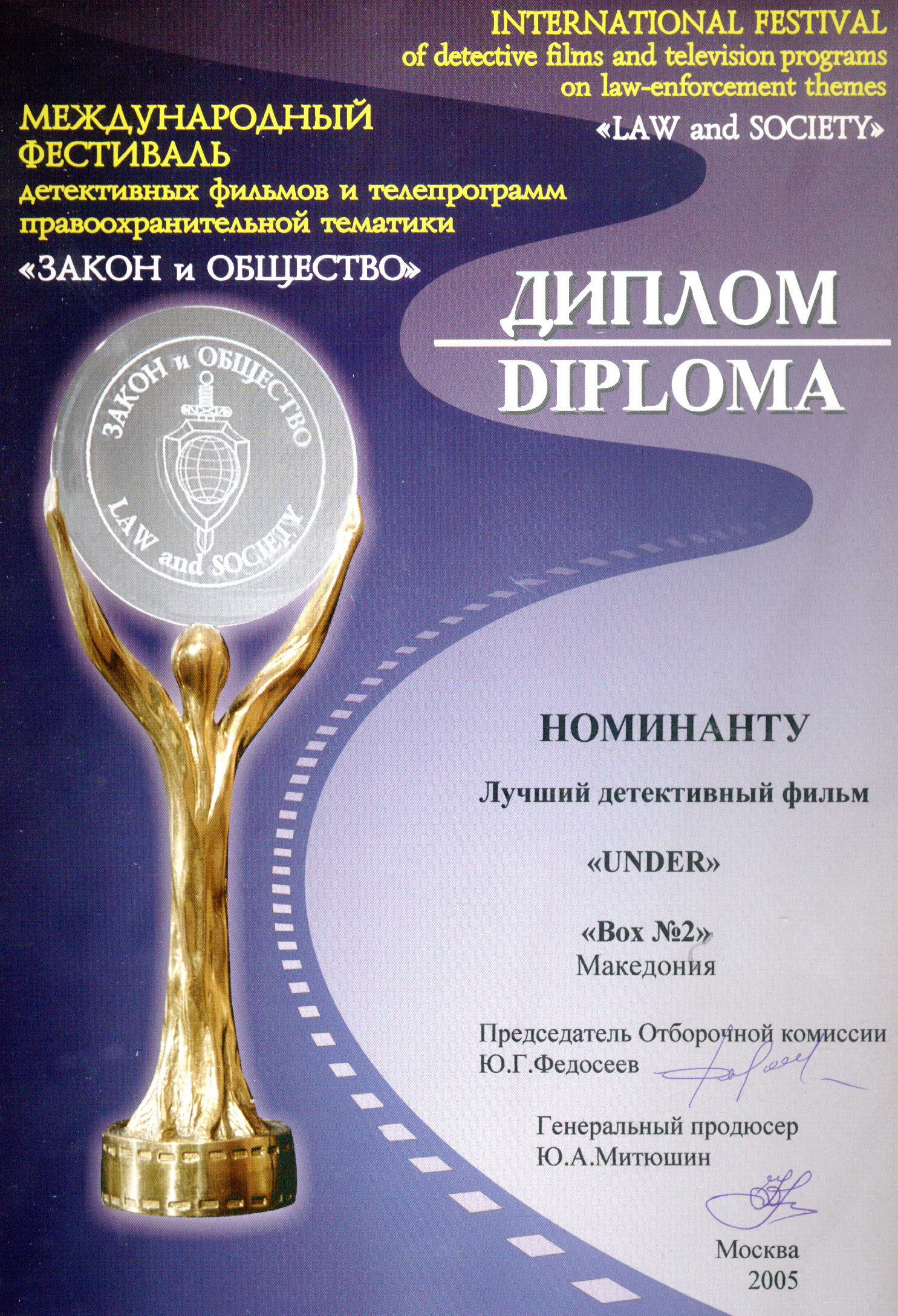 photos of Diploma for UNDER