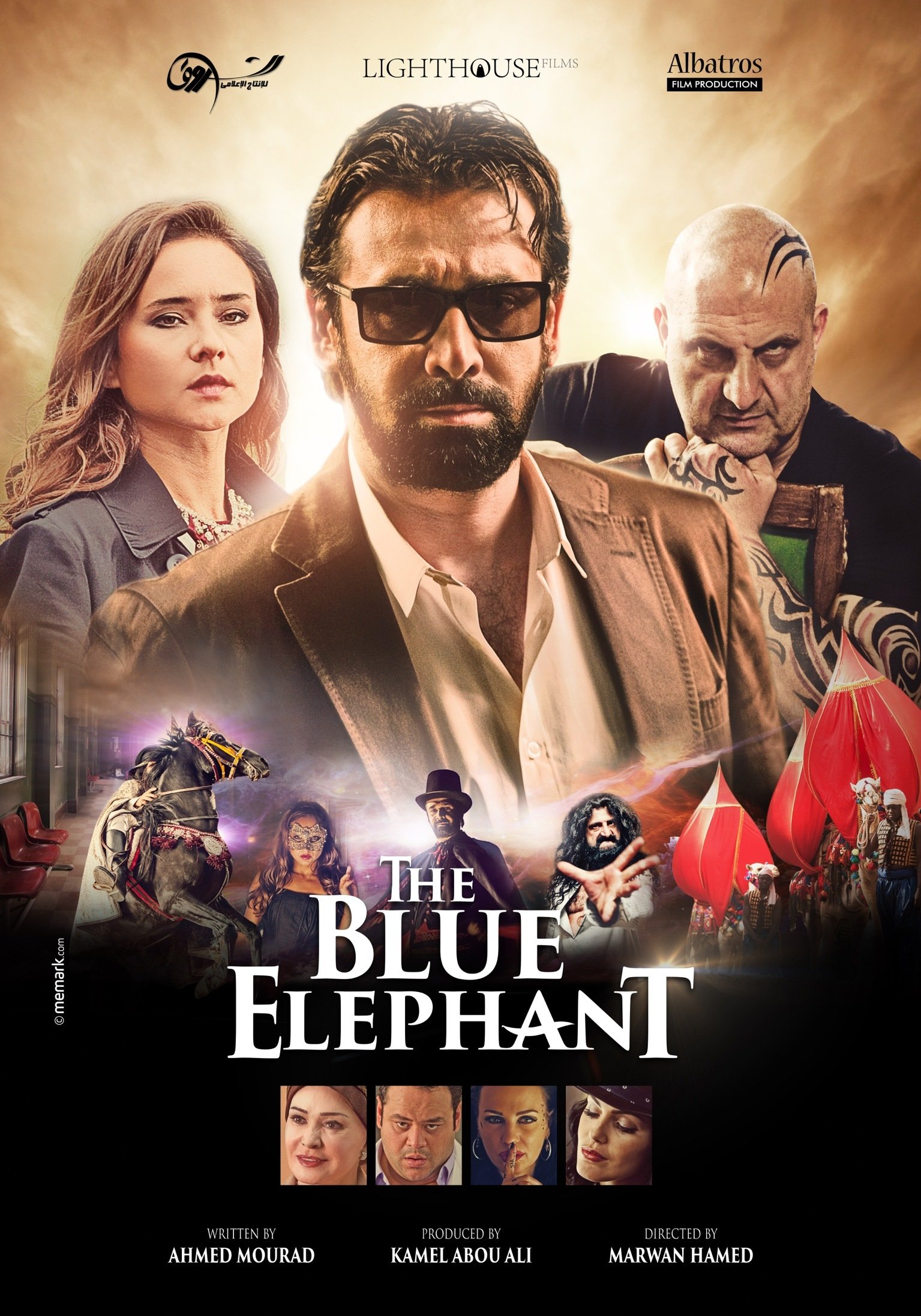 Khaled El Sawy, Nelly Karim, Lebleba, Karim Abdel Aziz, Marwan Hamed, Mohamed Shahin, Mohamed Mamdouh, Ahmed Mourad, Sherin Reda and Dareen Haddad in The Blue Elephant (2014)