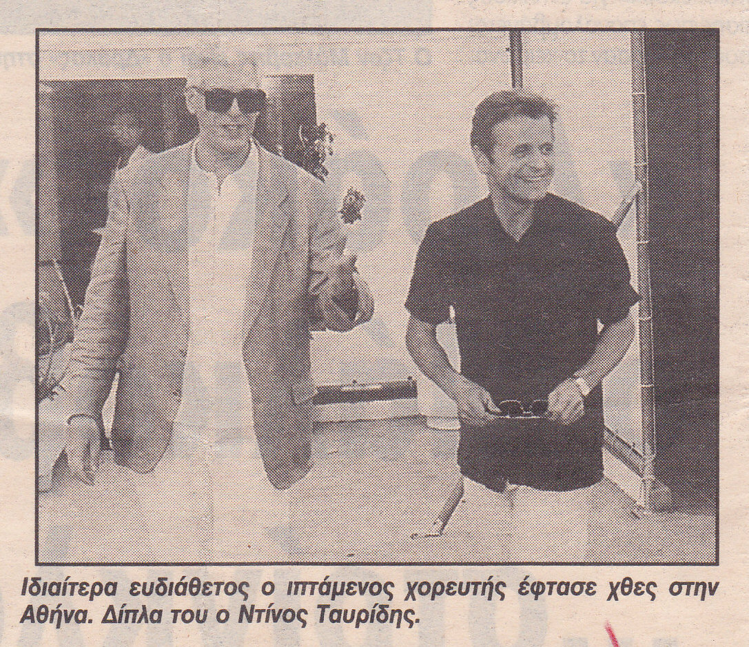 As the Artistic Director of the ANCIENT OLYMPIA FESTIVAL he welcomes the the famous ballet dancer Mikhail Baryshnikov.