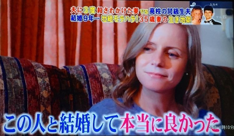 Documentary TV Asahi Japan (2014)