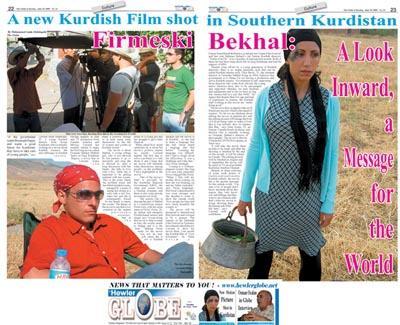 Middle east press for 'bekhals tears'