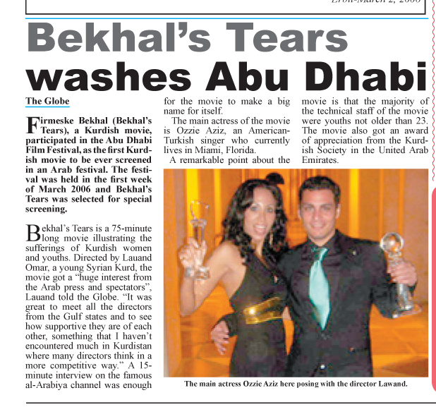 'Bekhals tears' press from the Emirates film festival.