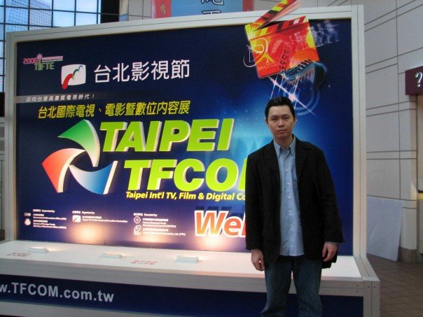2006 Taipei Film Festival