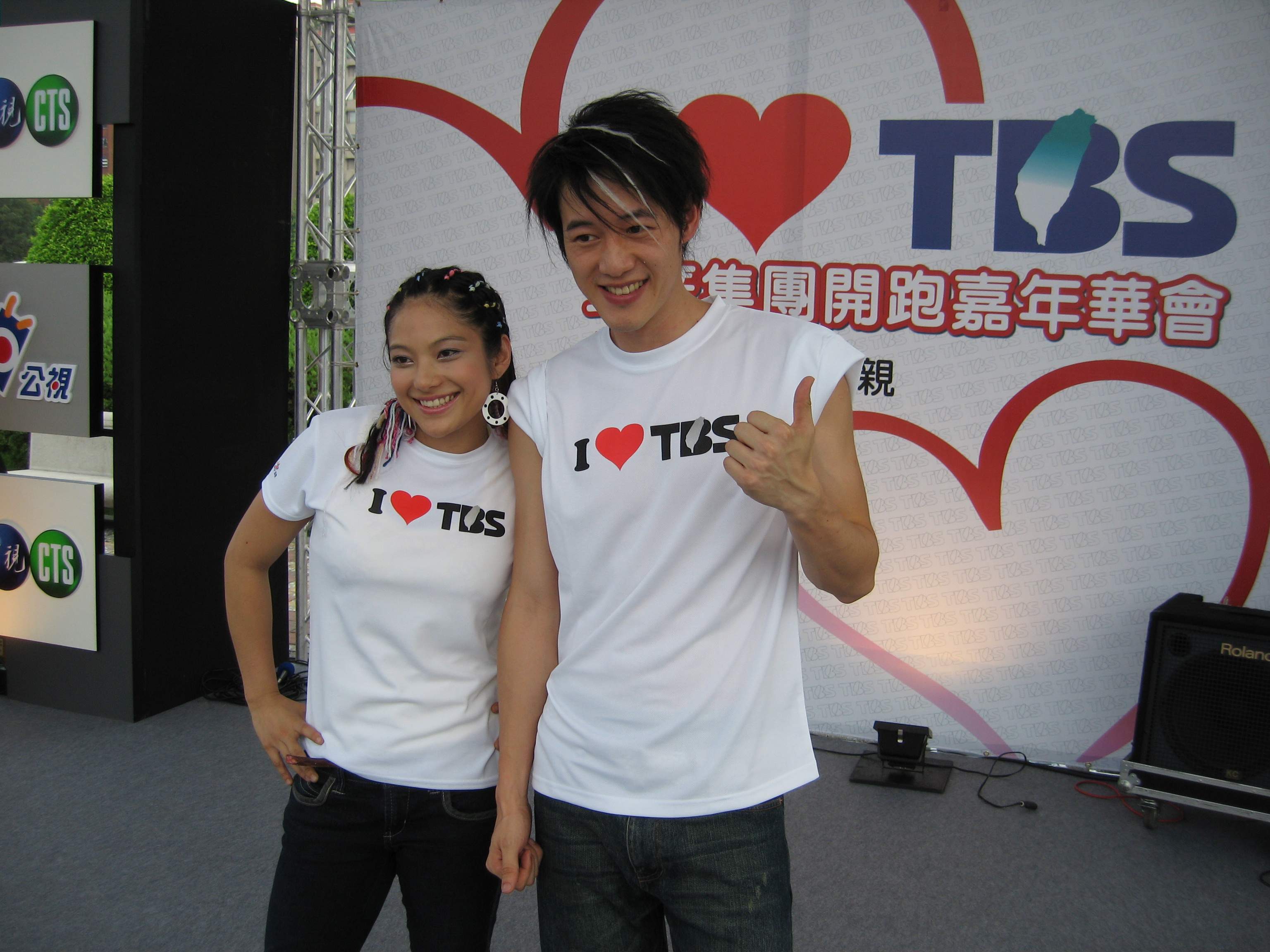 TBS Press Conference, Taipei