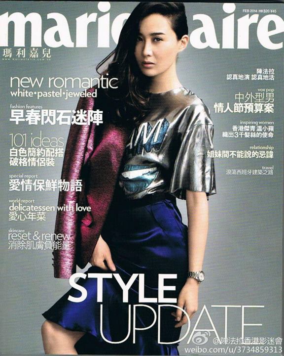 (Feb 2014) Marie Claire cover girl