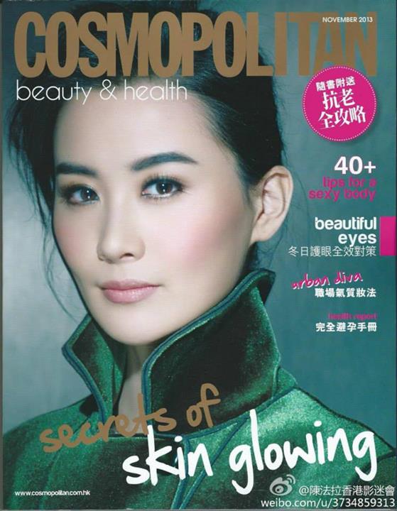 (Nov 2013) Cosmopolitan cover girl