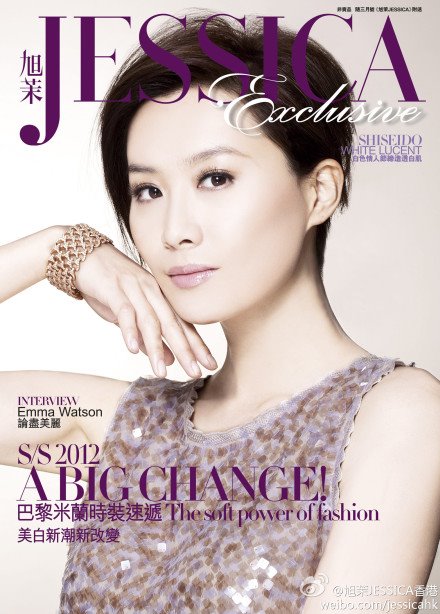 Jessica Exclusive cover girl
