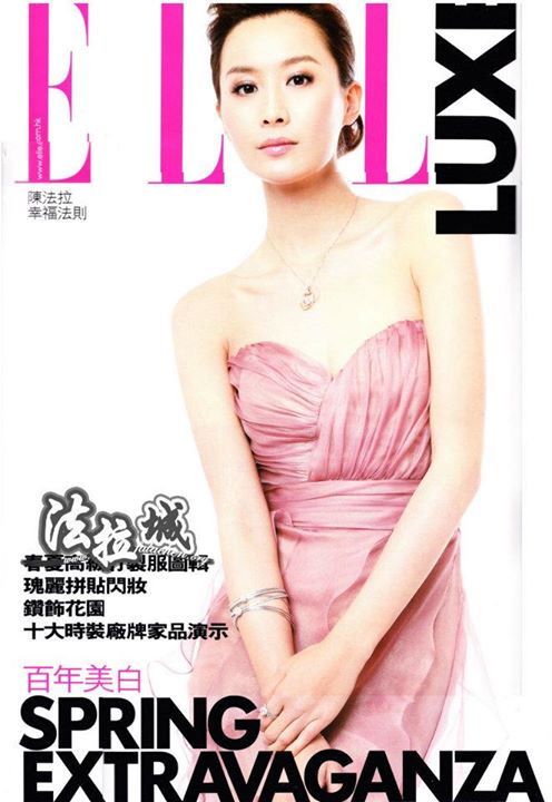Elle Luxe cover girl