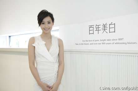 Shiseido's whitening ambassador for Hong Kong