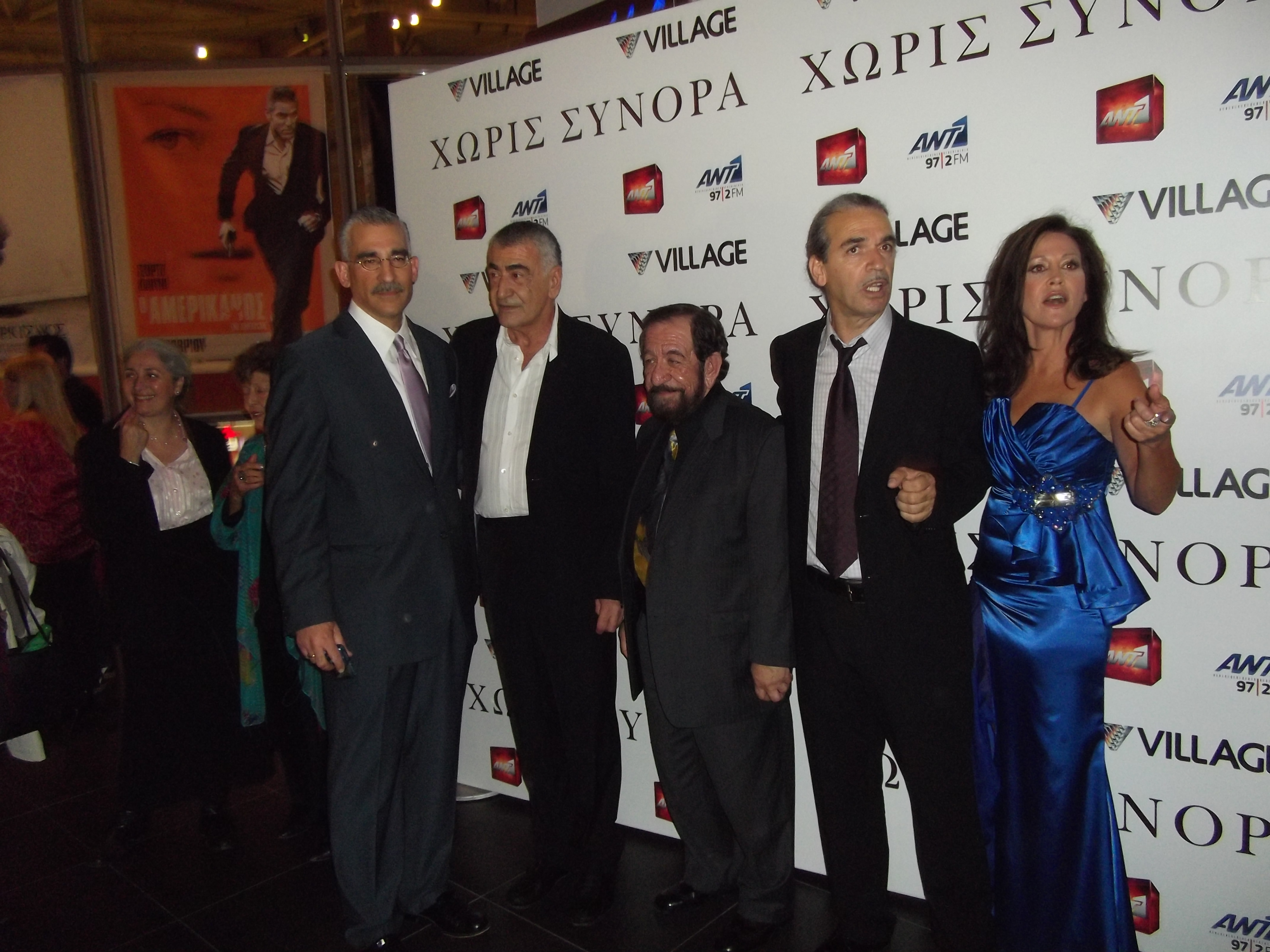 Jesse & Director Nick Gaitatjis, Actor Yorgo Voyagis, Producer/Actress, Sandra Staggs (in beautiful blue gown),& Actor Paul Lillios at 