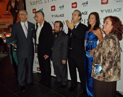 Jesse Director Nick Gaitatjis, Producer/Actress, Sandra Staggs (in beautiful blue gown), Script Supervisor, Dora Hopkins & Paul Lillios at 