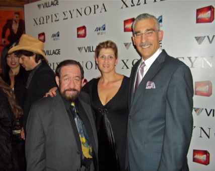 Jesse, Paul Lillios, actor and Sophia (last name not known)at 