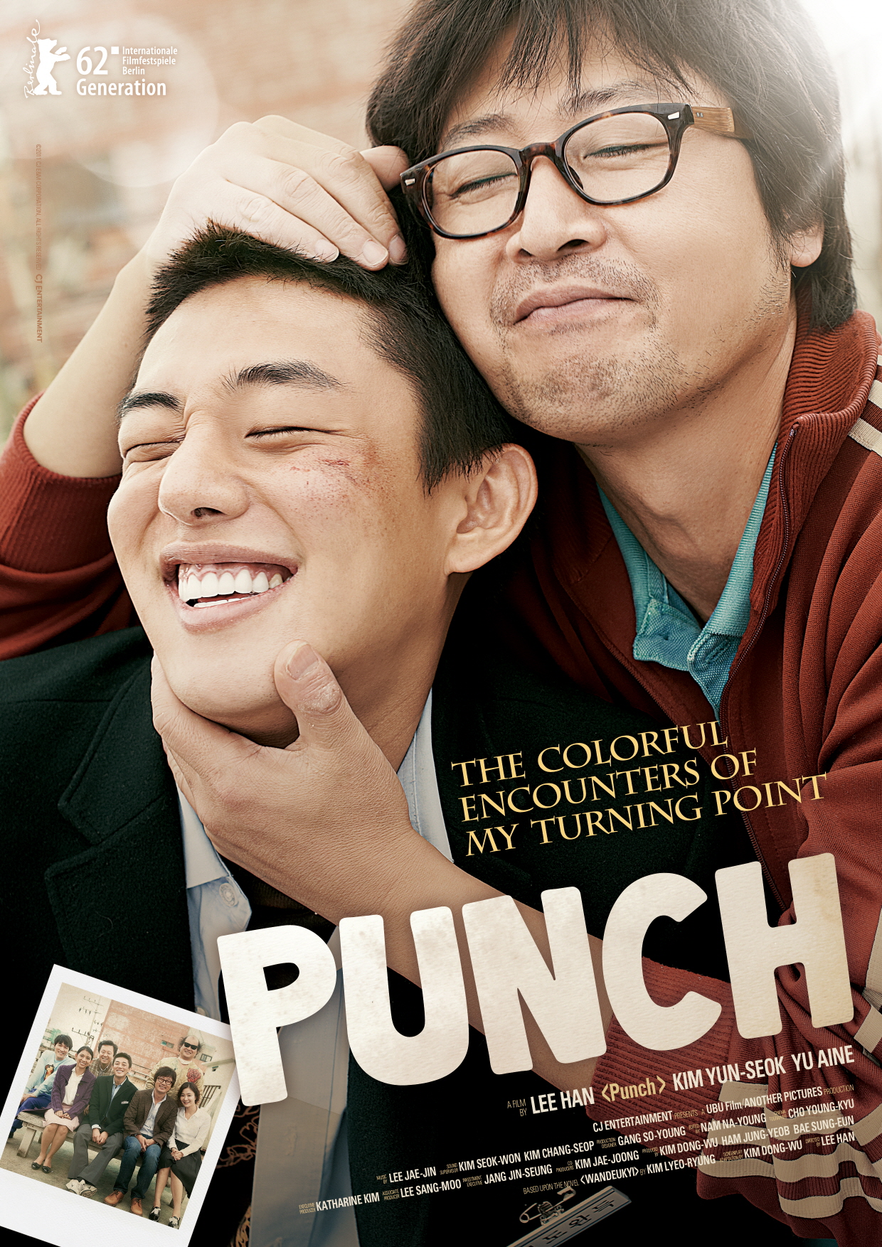 Yun-seok Kim and Ah In Yoo in Wan-deuk-i (2011)