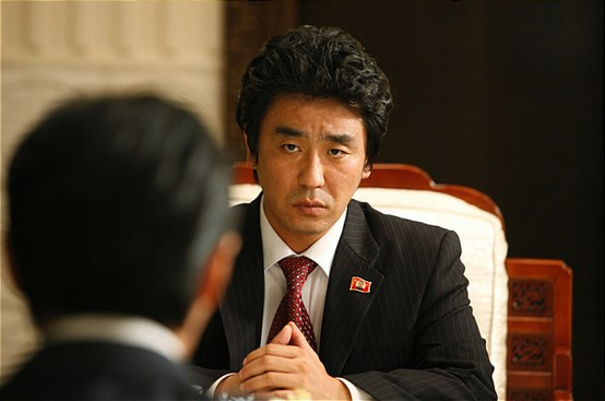 Seung-ryong Ryu