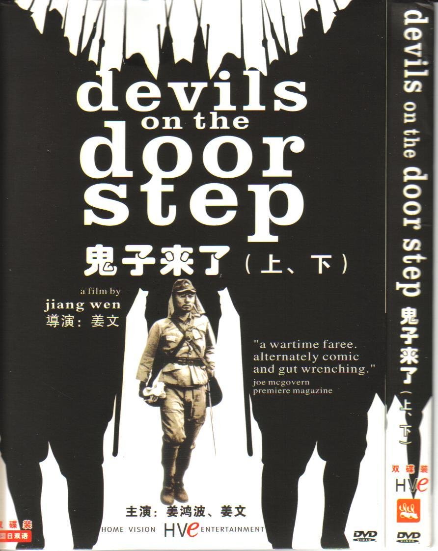 Junichi Kajioka on the front cover for Devils on the doorsterp