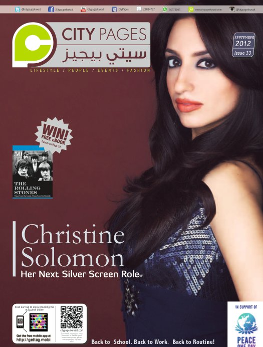 Christine Solomon Covers CityPages Magazine in Kuwait