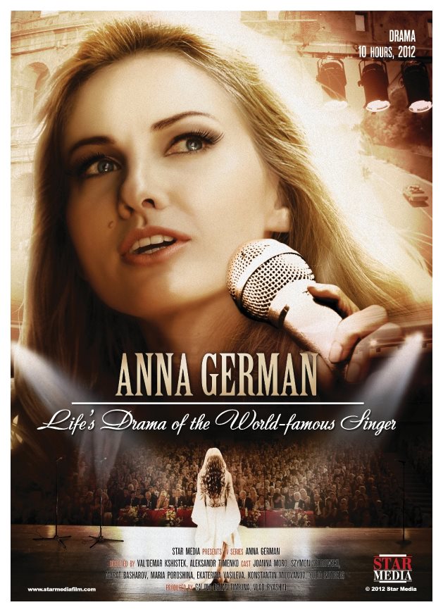 Anna German Poster