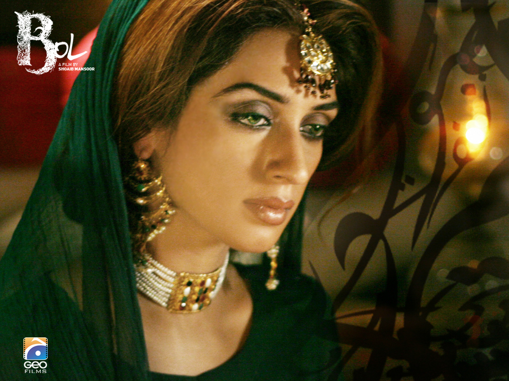 Still of Iman Ali in Bol (2011)