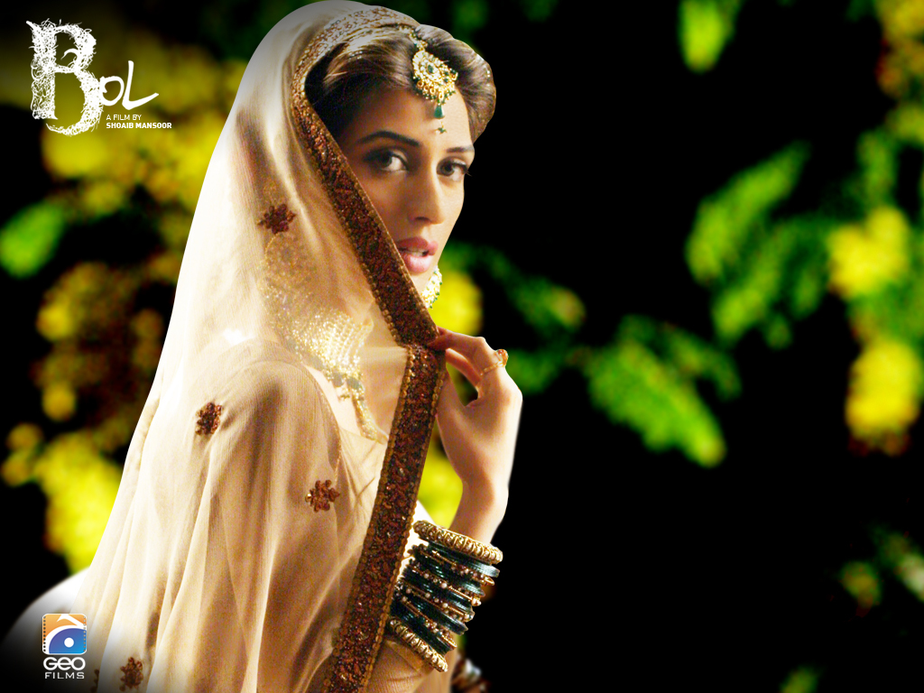 Still of Iman Ali in Bol (2011)