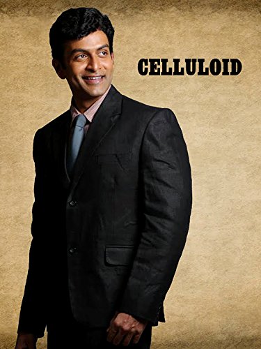 Prithviraj Sukumaran in Celluloid (2013)