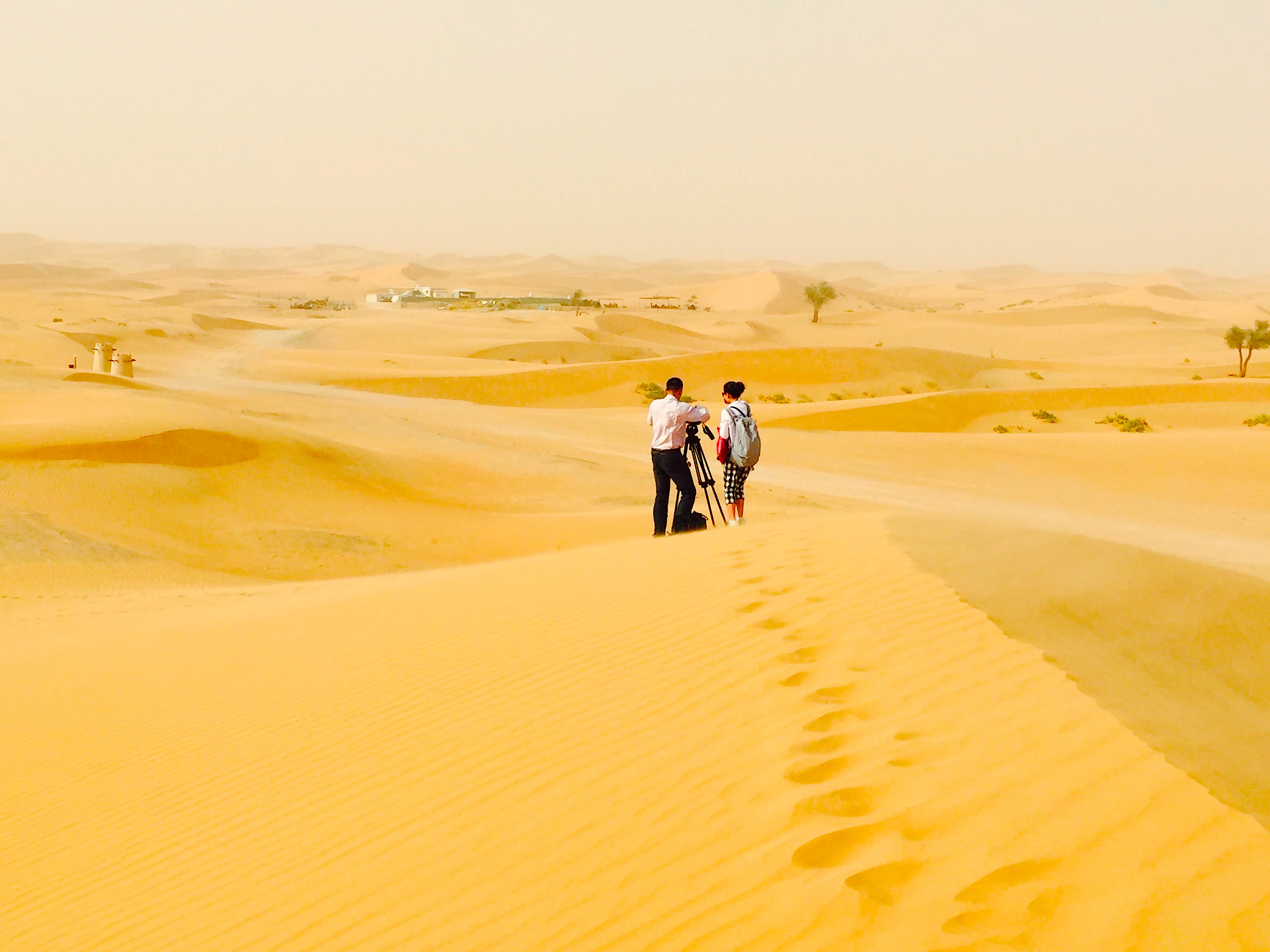UAE  Explore The World 2015