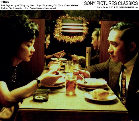 Still of Tony Chiu Wai Leung and Faye Wong in 2046 (2004)