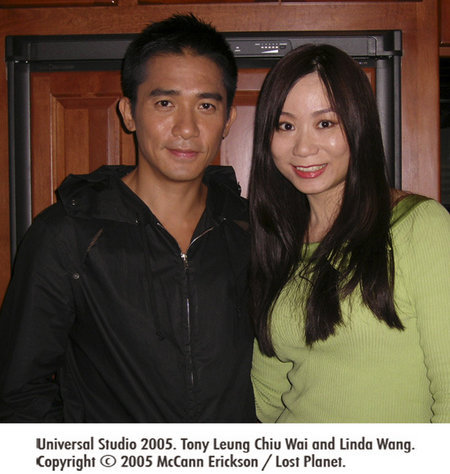 Universal Studio 2005. Tony Leung Chiu Wai and Linda Wang.