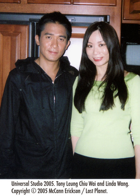 Universal Studio 2005. Tony Leung Chiu Wai and Linda Wang.