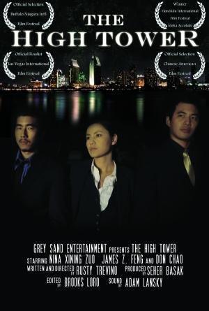 Winner of 2008 Barebone International Film Festival in best foreign language category - The High Tower poster, directed by Rusty Trevieno, starring Nina Xining Zuo, Nina got her first best actress award due her portrays Ling - a head of mafia.