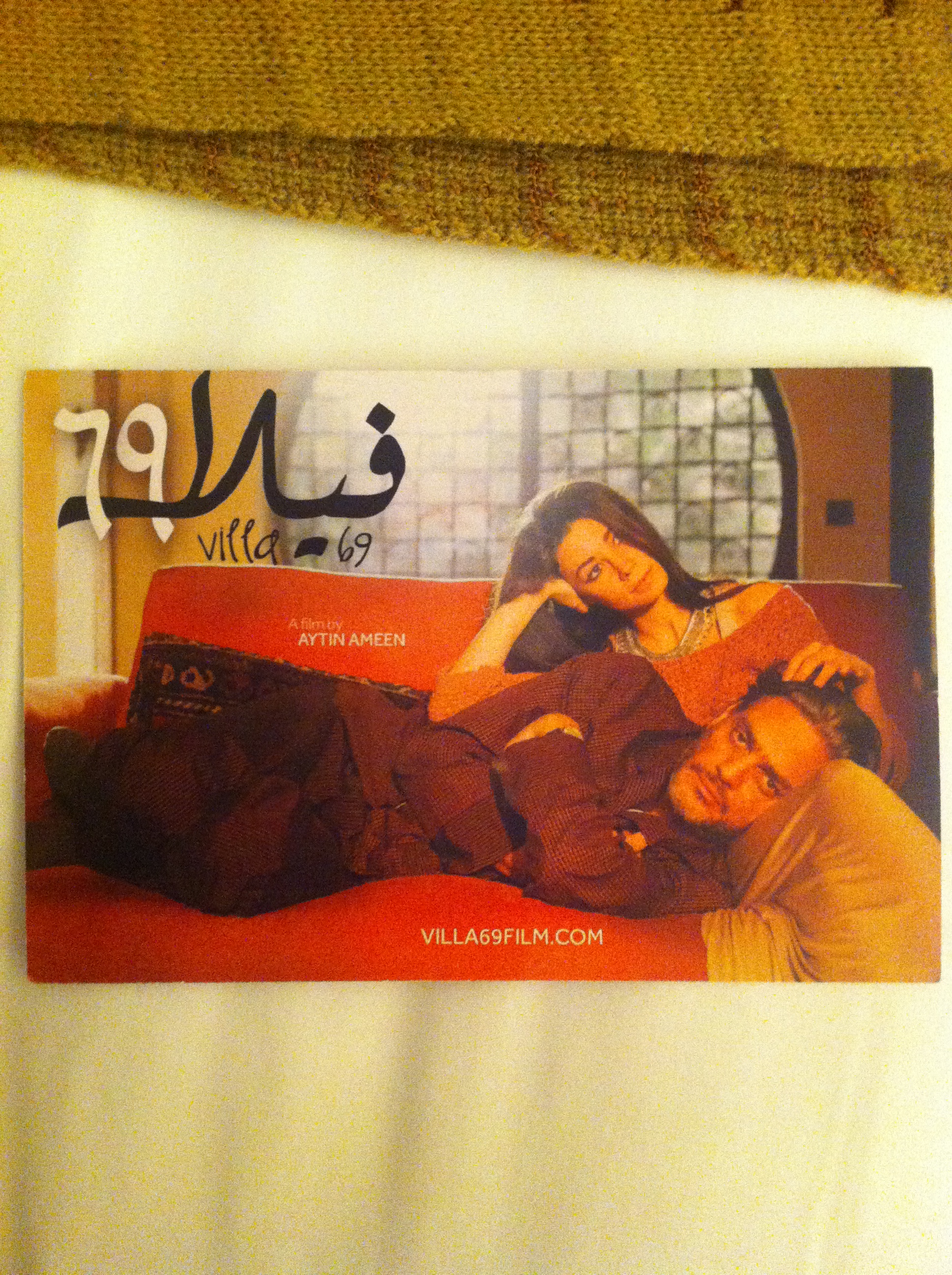 Villa 69 official movie poster (Directed by Ayten Amin)(2013)