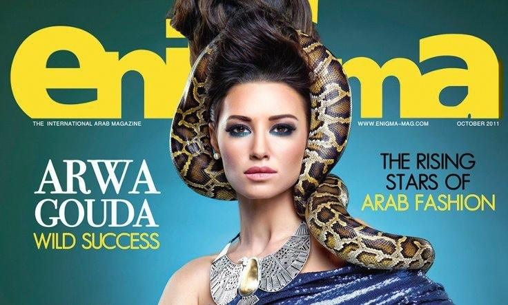Arwa Gouda Wild Success On the cover of Enigma Magazine