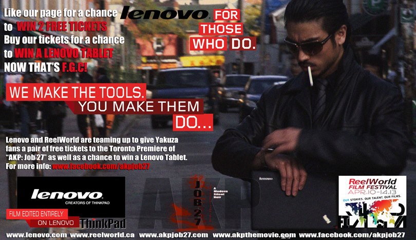 Lenovo Think Pad cross promotion with AKPjob27 www.akpjob27.com