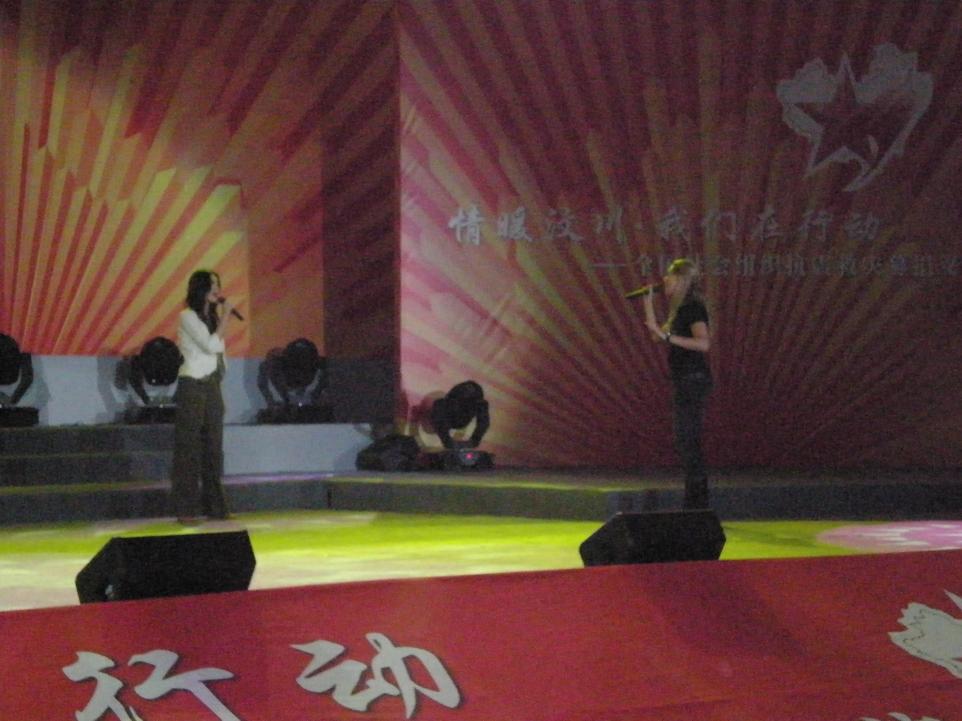 Lauren performing Stand Tall at Live Concert in China. Live to 800 Million People