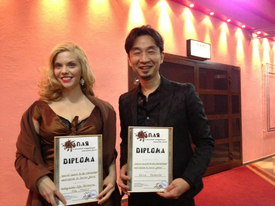 Silje Reinåmo and Silent Hill composer Akira Yamaoka at Russian Annual Horror Film Awards 2013