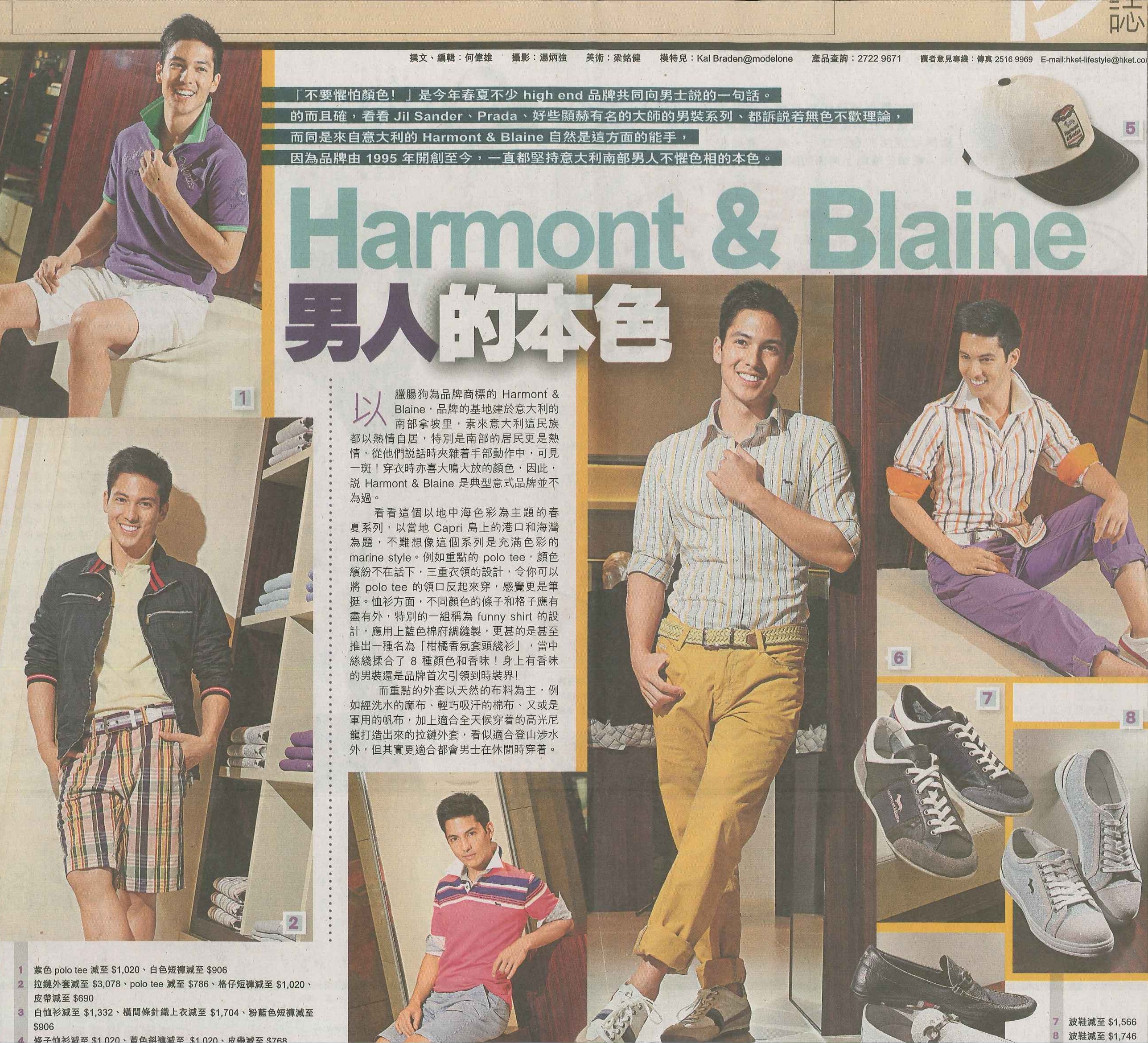 Harmont & Blaine editorial Hong Kong