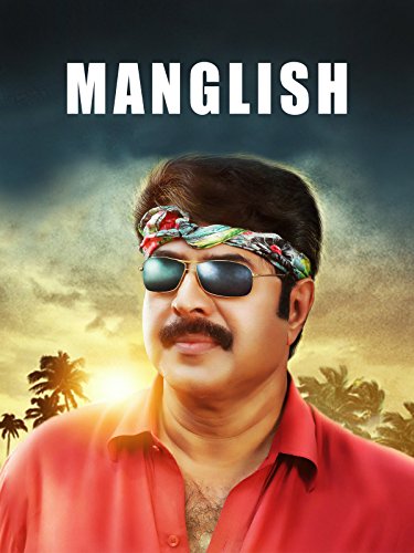 Mammootty in Manglish (2014)