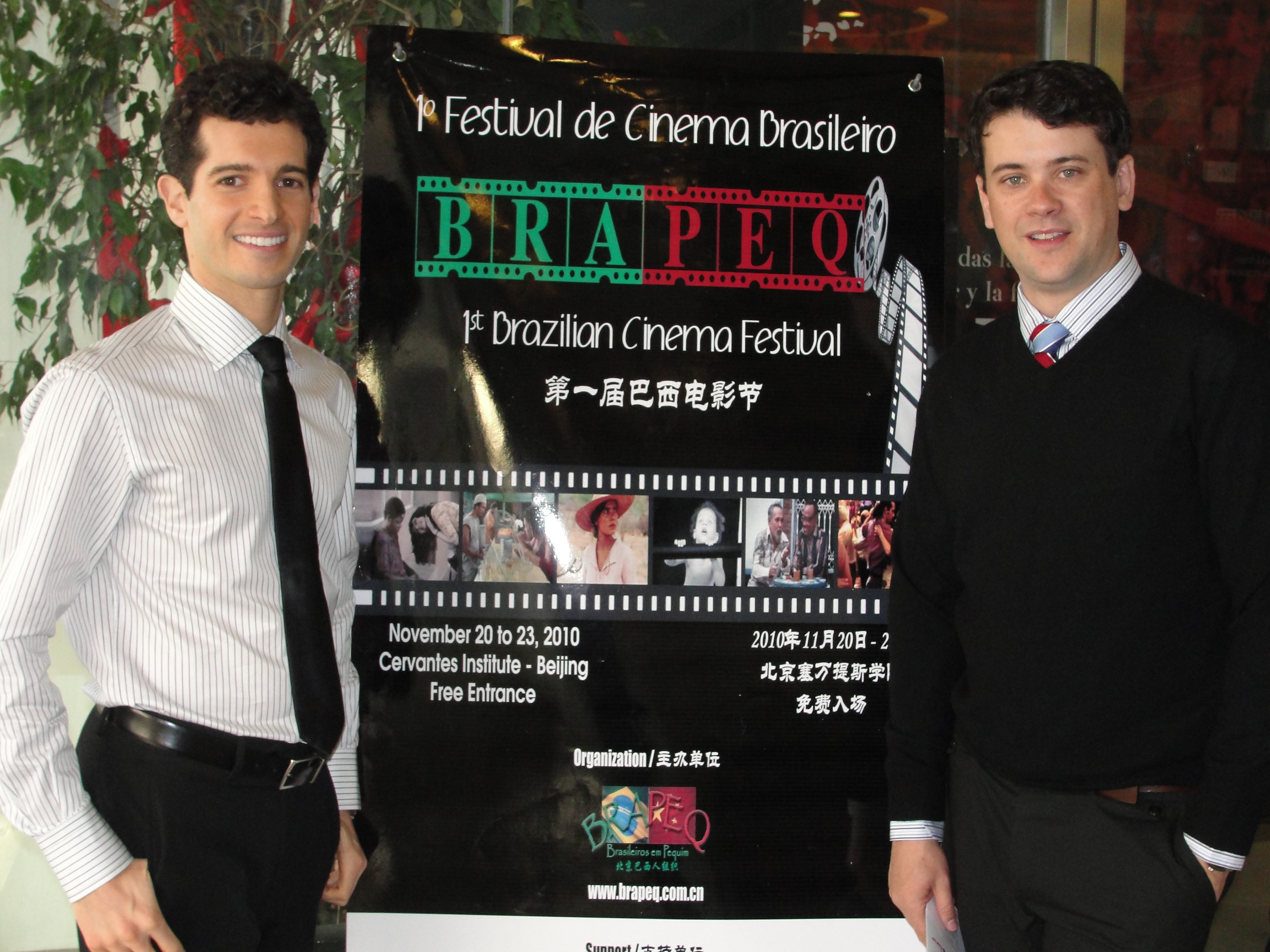 Marcelo Nigri and Yves Goulart / Beyond the Light, BRAPEQ Brazilian Cinema Festival (Beijing, China)