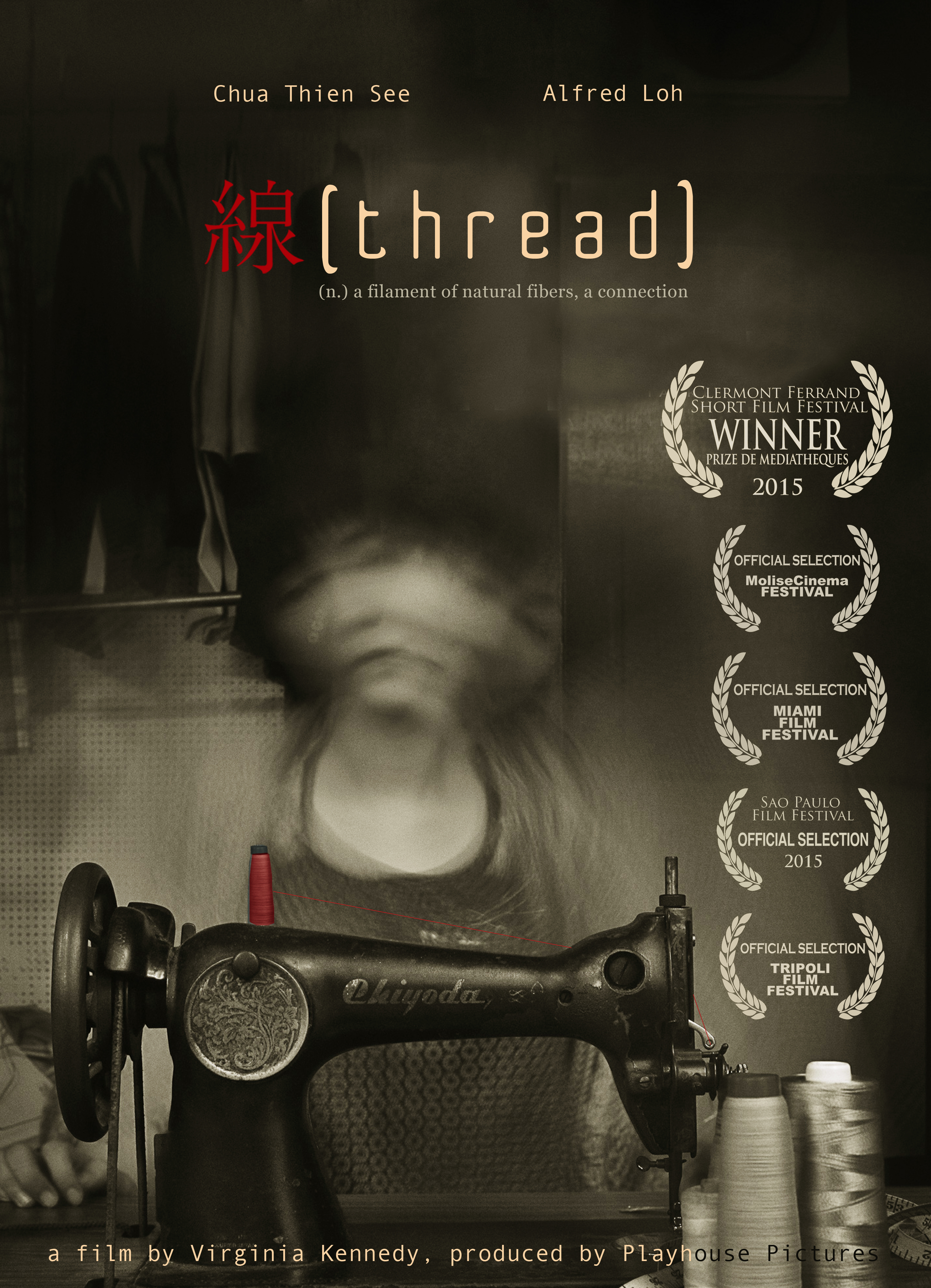 Thread Poster - short film