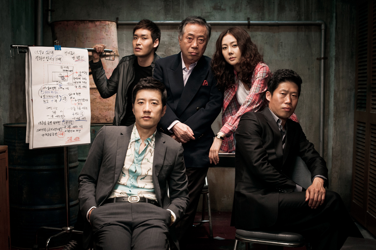 Still of Jung-ah Yum, Hae-jin Yoo, Myung-min Kim, Hie-bong Byeon and Gyu-Woon Jung in Spy (2012)