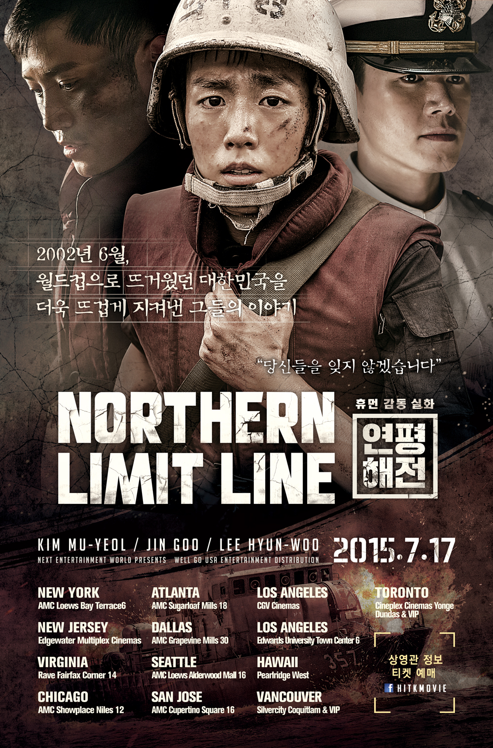 Lee Hyun Woo, Jin Goo and Kim Moo-Yeol in N.L.L: Yeonpyeong Haejeon (2015)