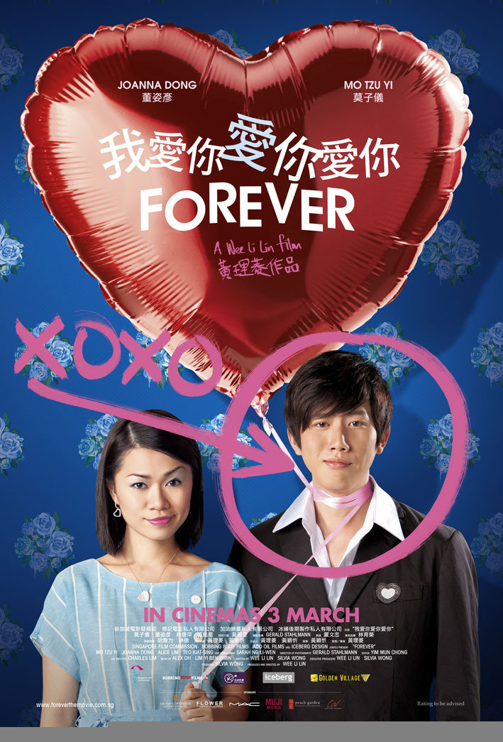 Morning Tzu-Yi Mo and Joanna Dong in Forever (2010)