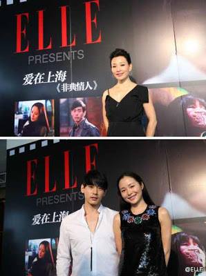 Joan Chen, Teo Yoo and Jiang Yiyan for Elle China short film 