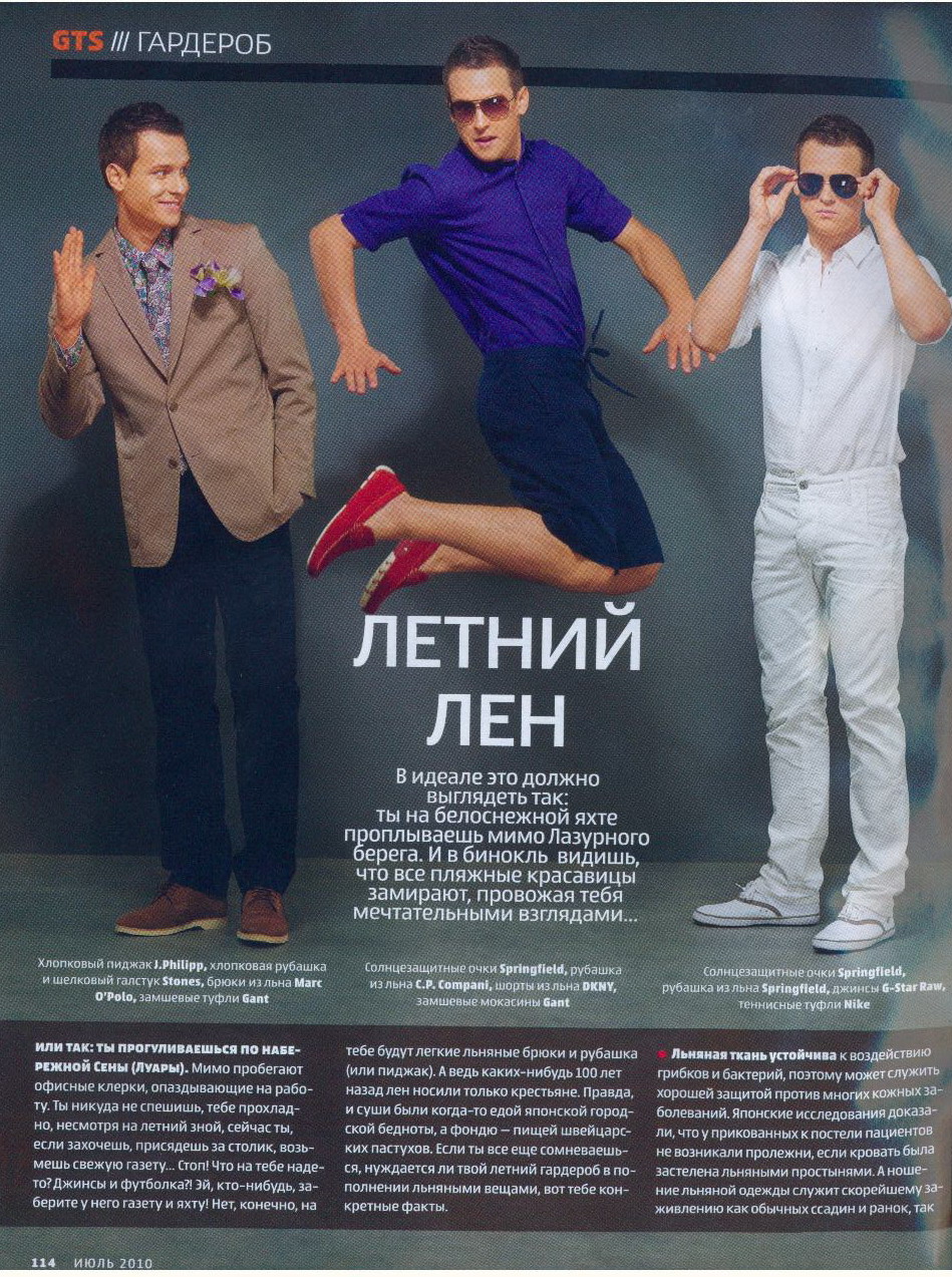 for ukrainian men's health magazine