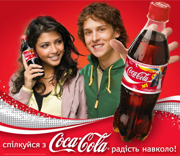 Comercial for Coca Cola Ukraine
